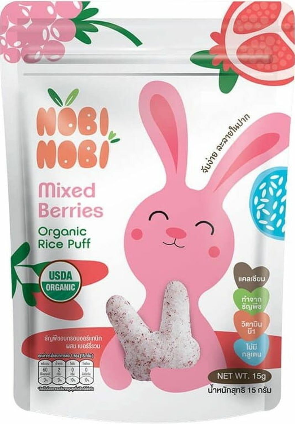 nobi_nobi_organic_rice_puff_15g_mixed_berry_1