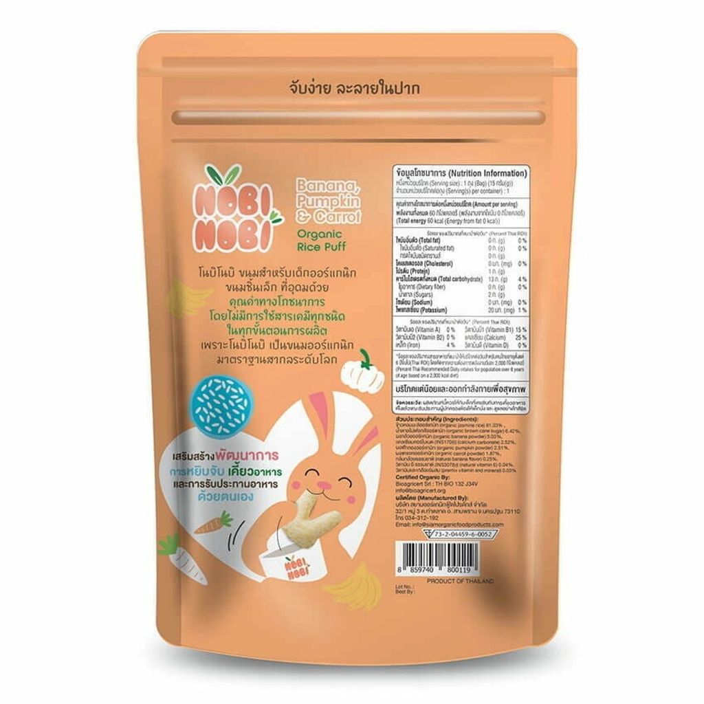 nobi_nobi_organic_rice_puff_15g_banana_pumpkin_carrot_4