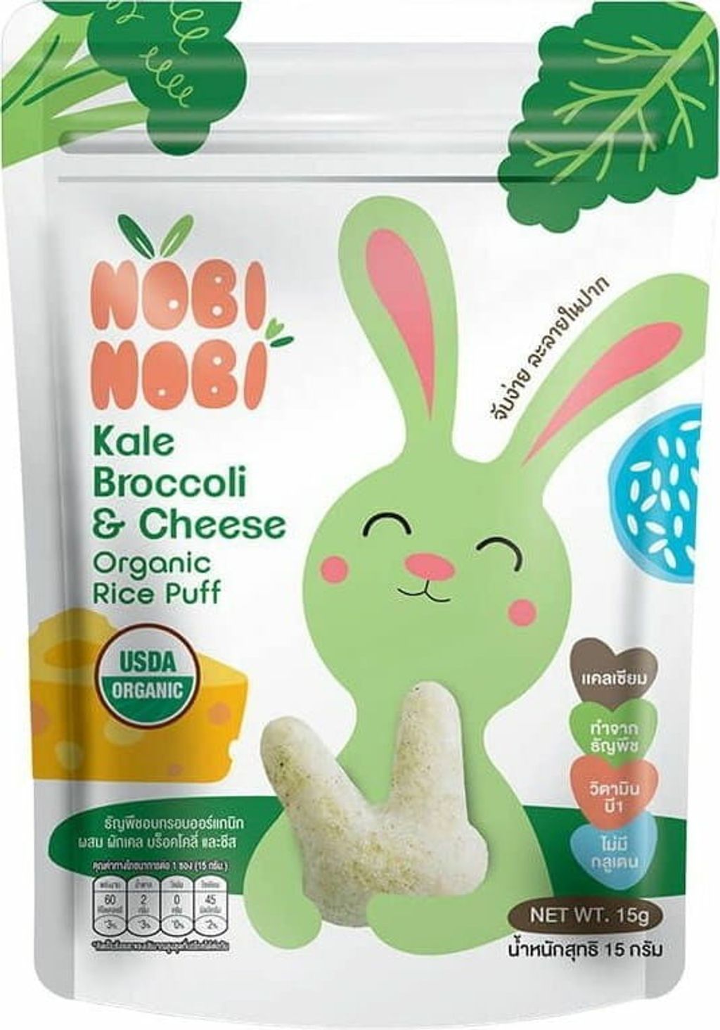 nobi_nobi_organic_rice_puff_15g_kale_brocoli_cheese_1
