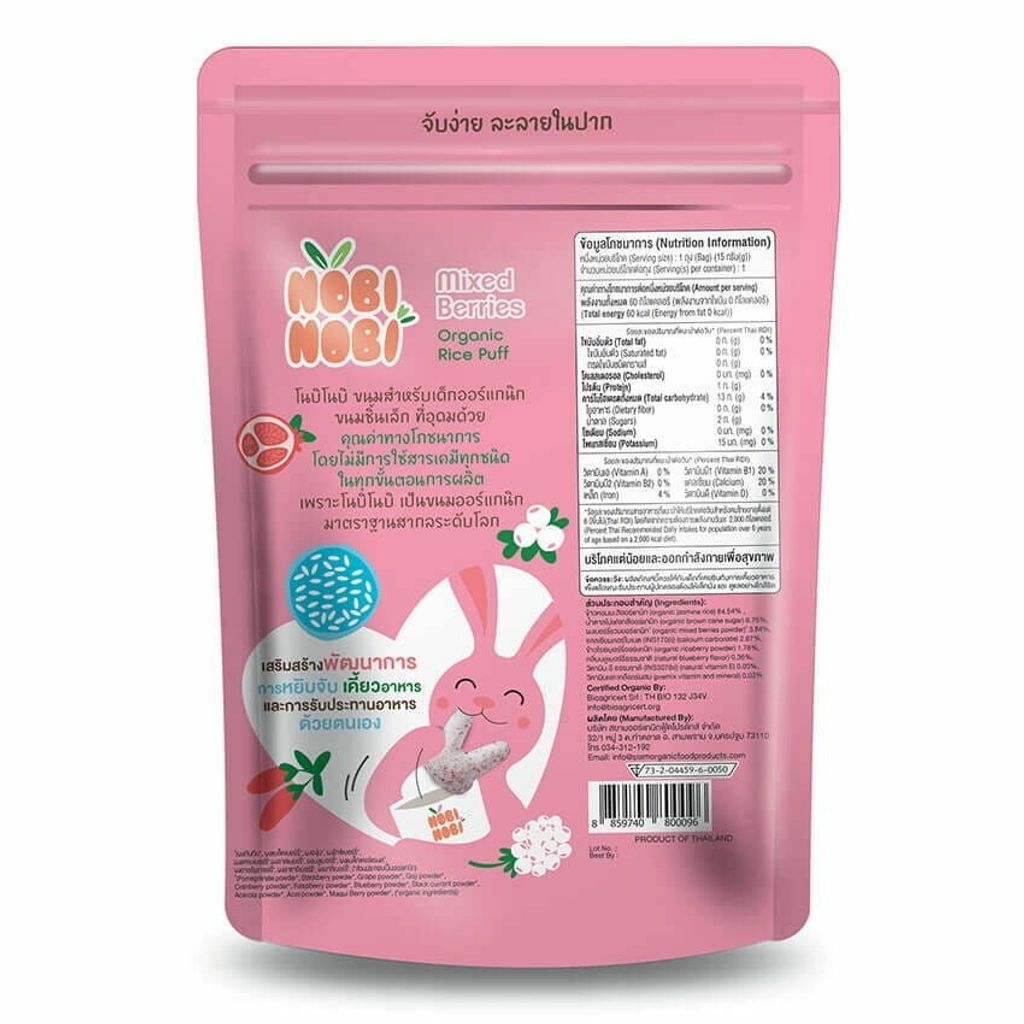 nobi_nobi_organic_rice_puff_15g_mixed_berry_2
