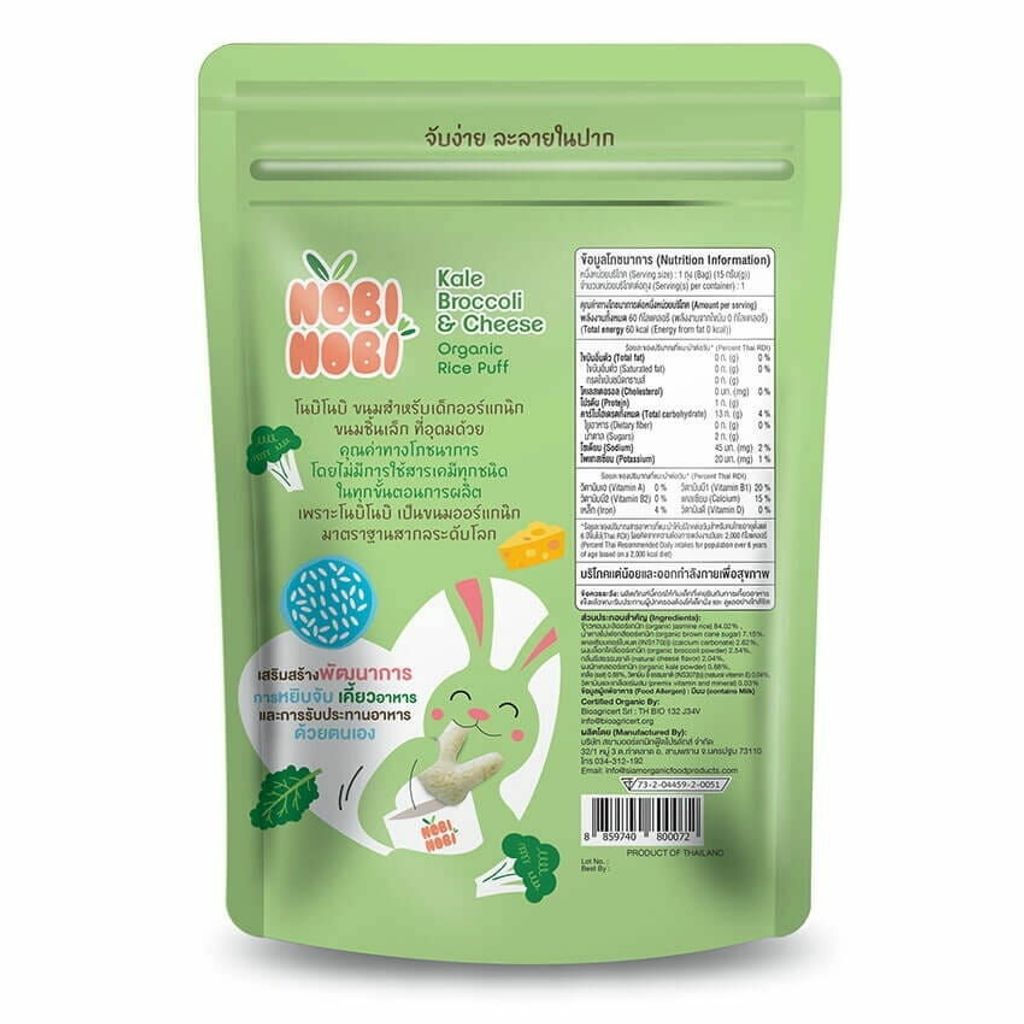 nobi_nobi_organic_rice_puff_15g_kale_brocoli_cheese_3