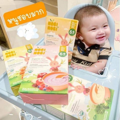 nobi_nobi_organic_rice_cereal_120g_2_1