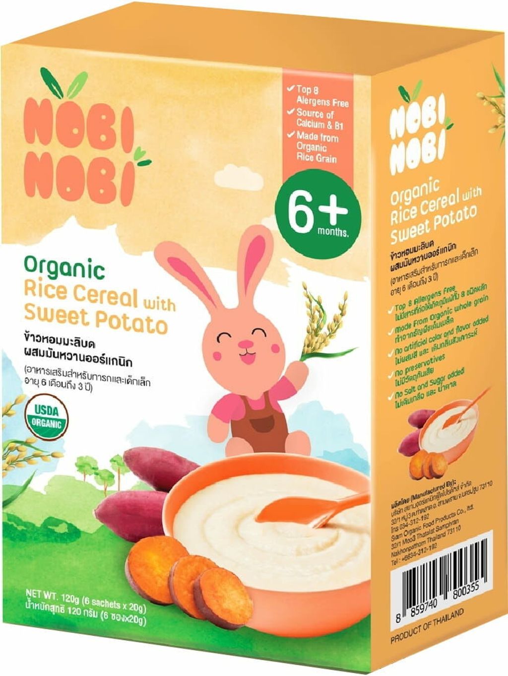 nobi_nobi_organic_rice_cereal_120g_sweet_potato_1