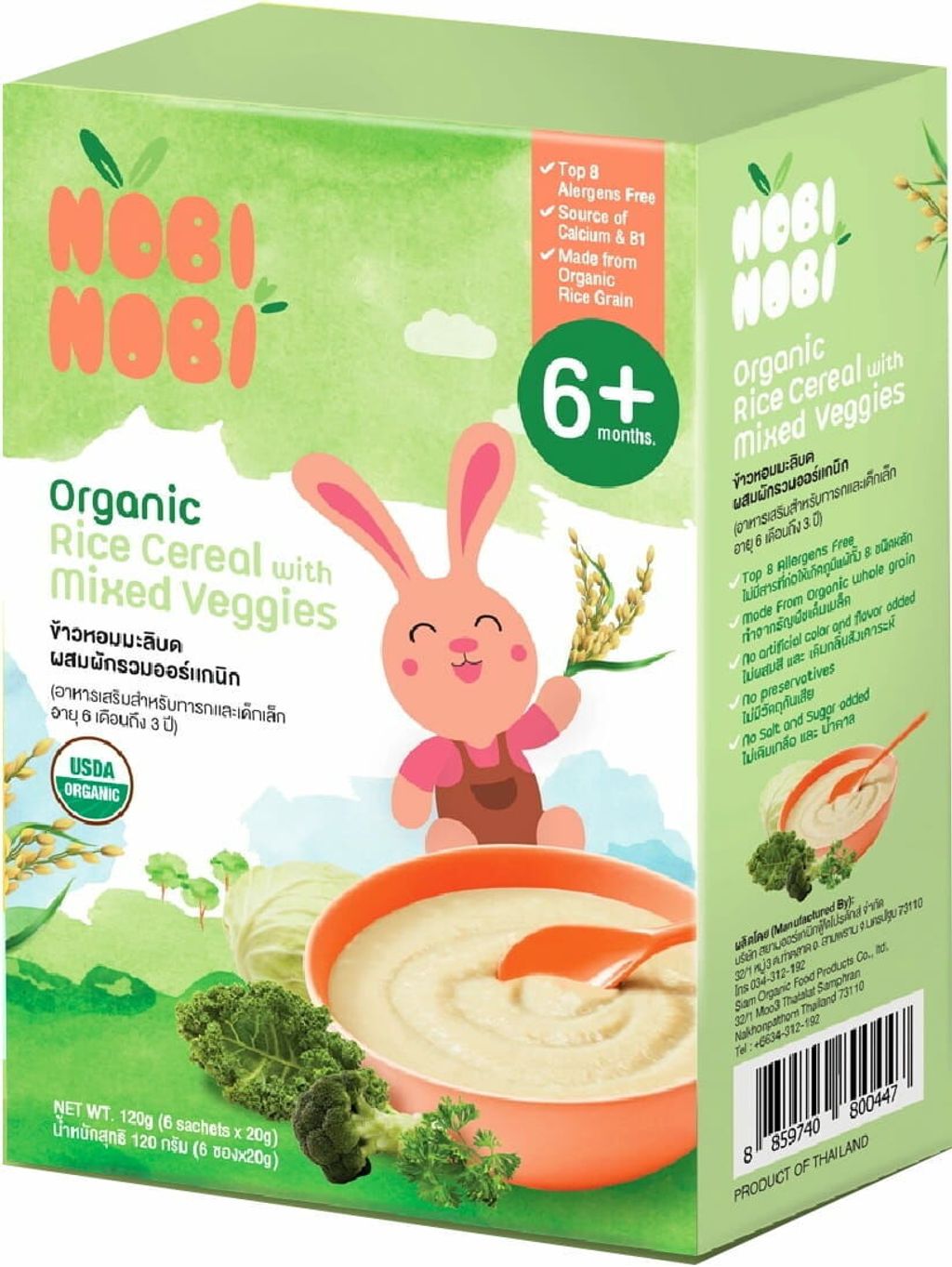 nobi_nobi_organic_rice_cereal_120g_mixed_veggies_1