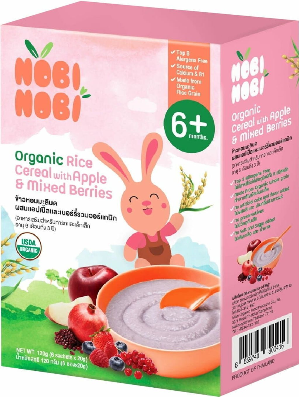 nobi_nobi_organic_rice_cereal_120g_apple_mixed_berries_1