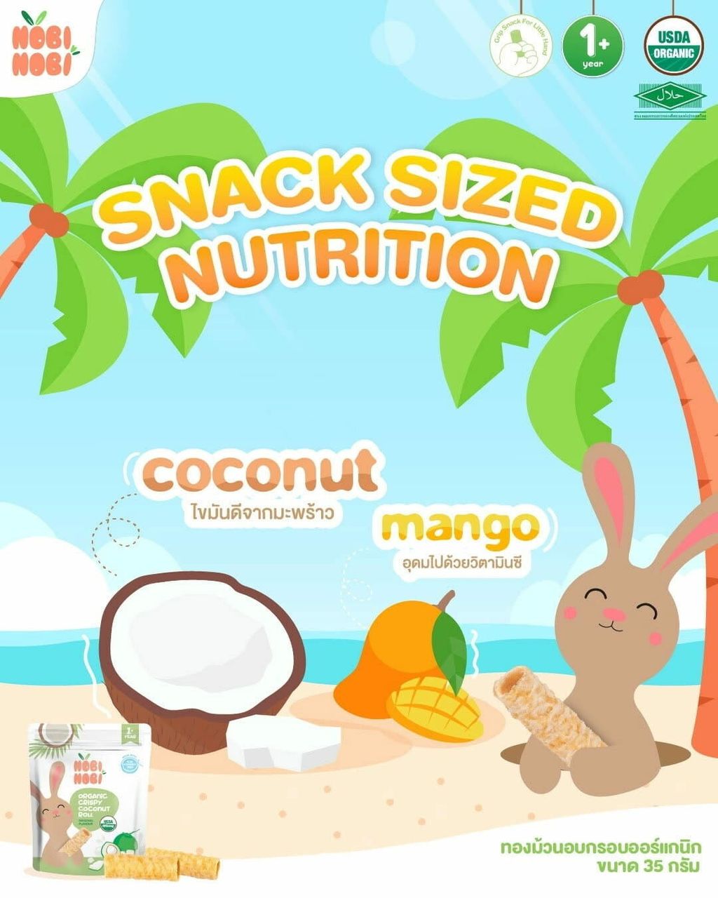 nobi_nobi_organic_crispy_coconut_roll_35g_original_4_1