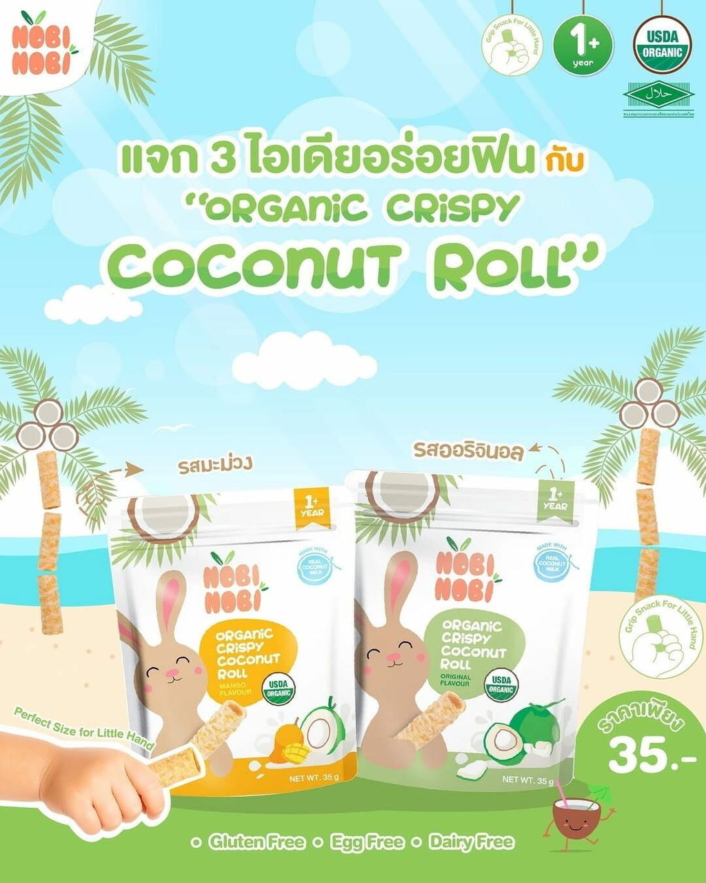 nobi_nobi_organic_crispy_coconut_roll_35g_original_5_1