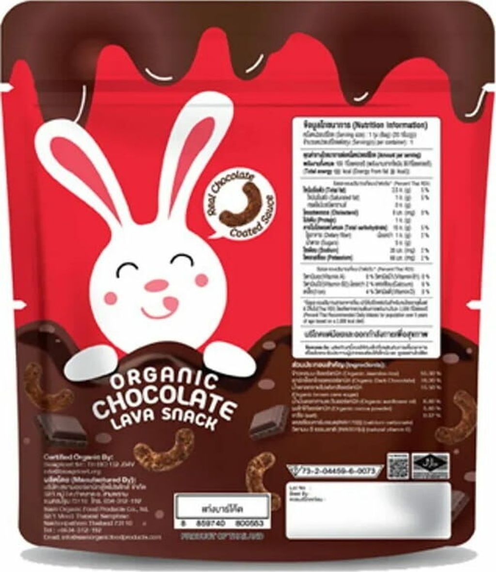 nobi_nobi_organic_chocolate_lava_snack_20g_4