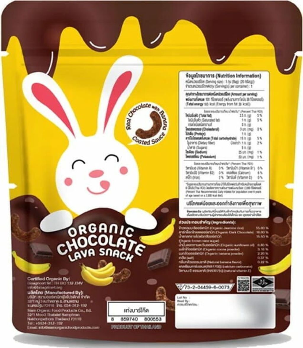 nobi_nobi_organic_chocolate_lava_snack_with_banana_20g_5