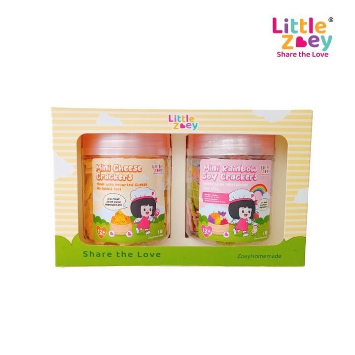 Little-Zoey-logo21