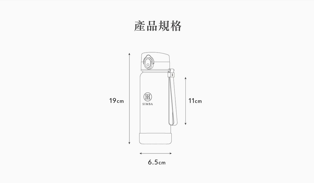 SW8210-PC_ex20