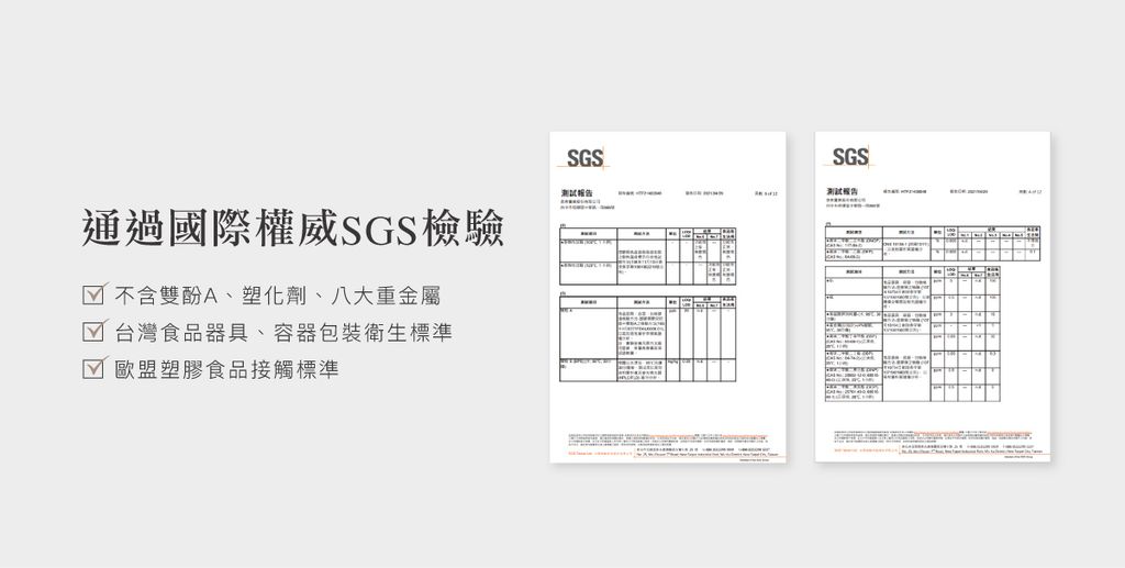 SW8210-PC_ex19
