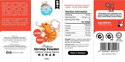 Shrimp_Powder.jpg