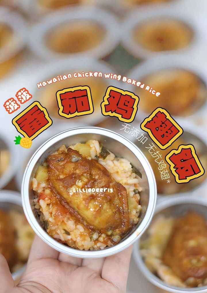 LDWMenu170224_2