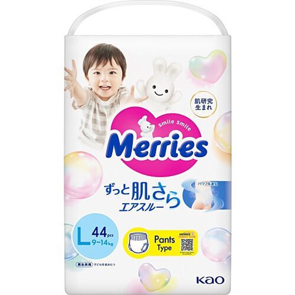 merries_pants_l44_9-14kg
