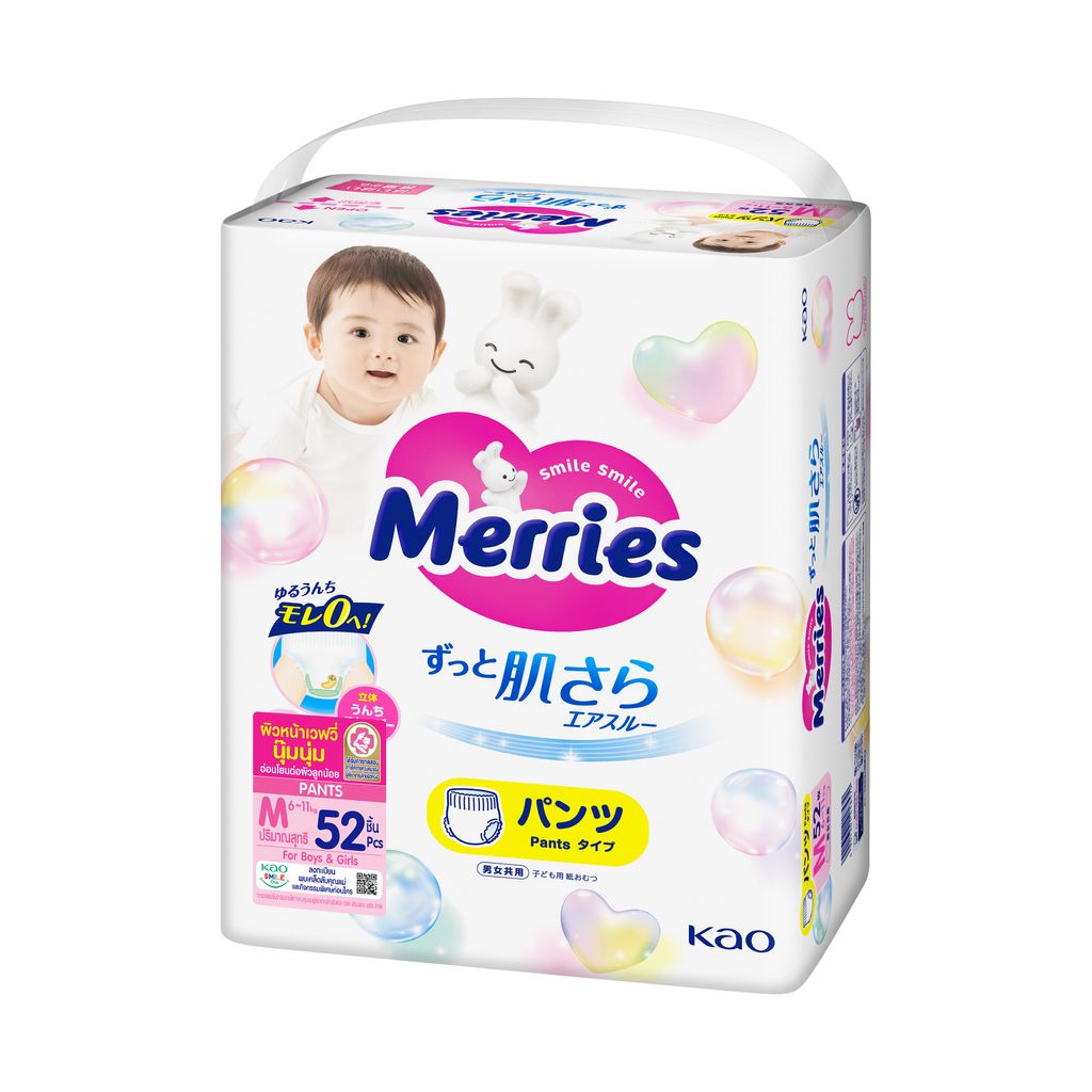 Merries-PANT-M58