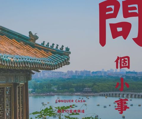 倒數日曆 (2)