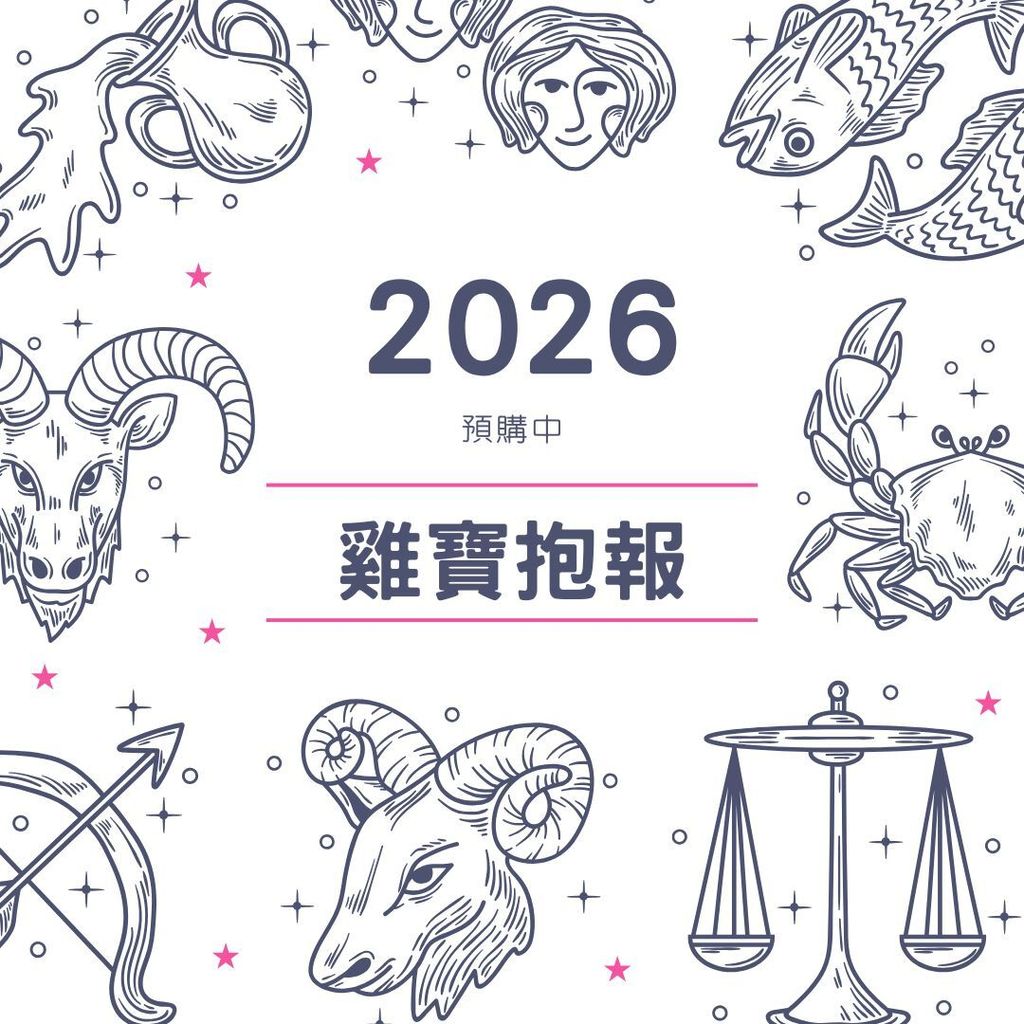 催眠師贊助專案