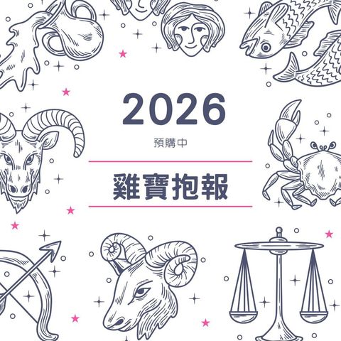 催眠師贊助專案