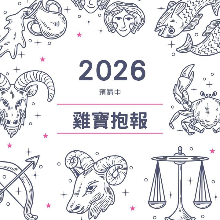 催眠師贊助專案