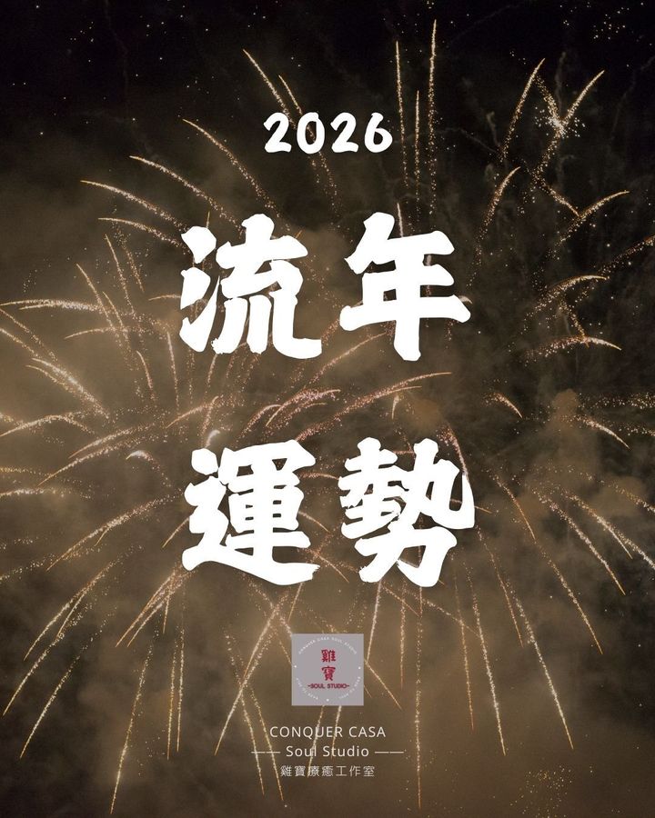 倒數日曆 (2)