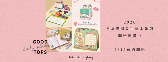  | Mina Happy Buy