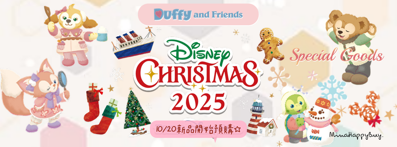 1020xmas