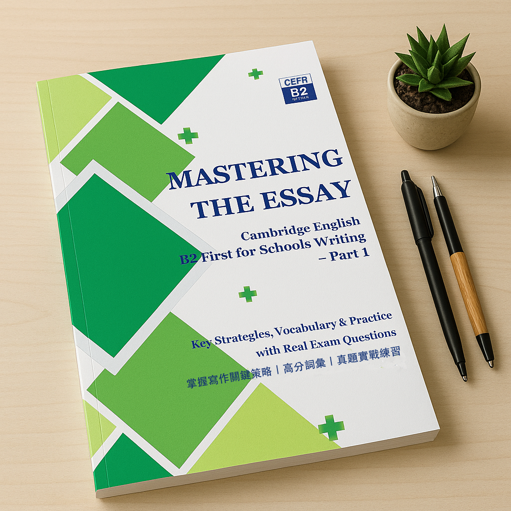 🔥熱賣中🔥劍橋英檢 B2 First for Schools (FCE) Writing – Part 1。掌握Essay寫作關鍵策略｜高分詞彙｜真題實戰練習