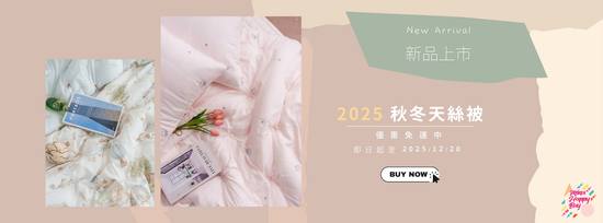  | Mina Happy Buy