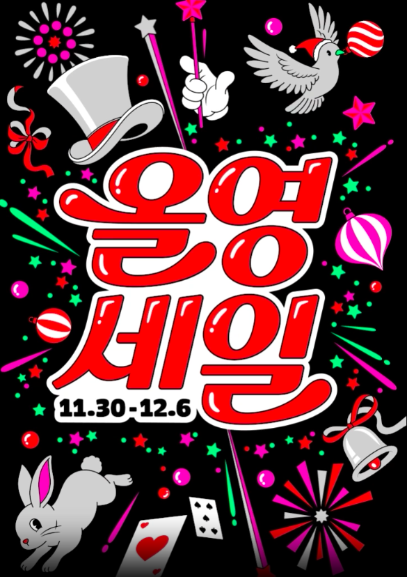 截圖 2025-11-30 下午12.52.17