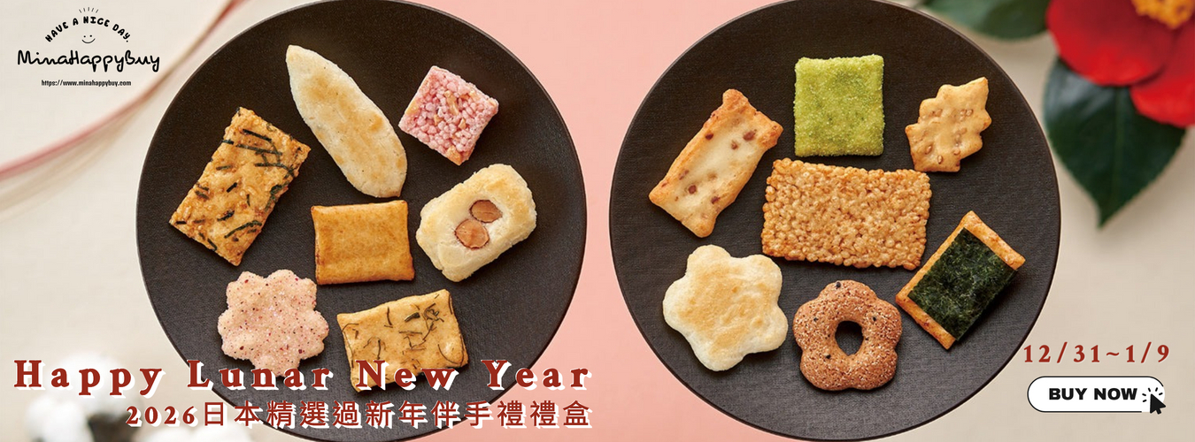 002_日本精選過新年伴手禮禮盒_vivipic