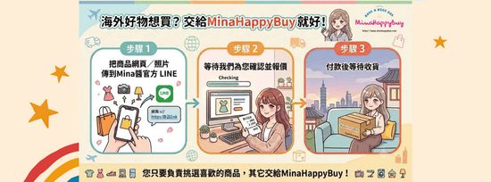  | Mina Happy Buy