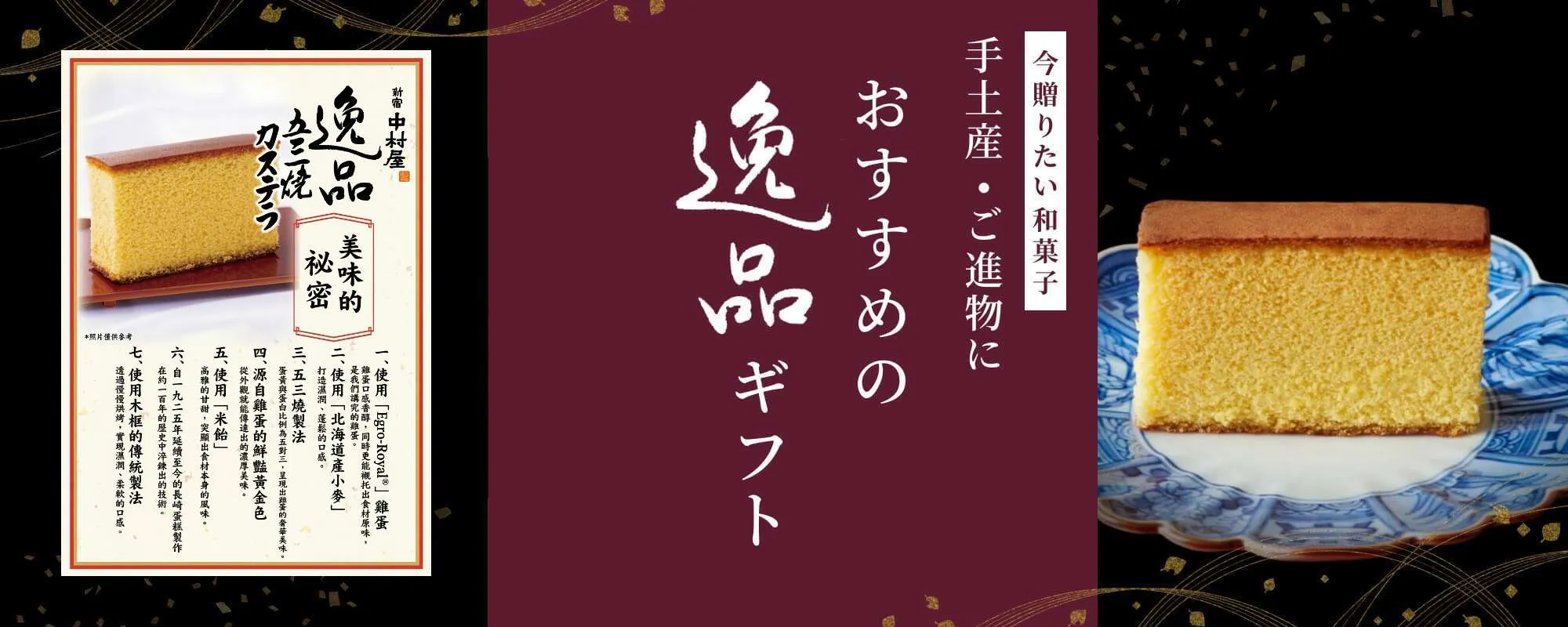 ⭐️⭐️2026中秋最佳禮盒精選⭐️⭐️ 已開放預購