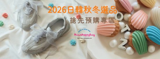  | Mina Happy Buy
