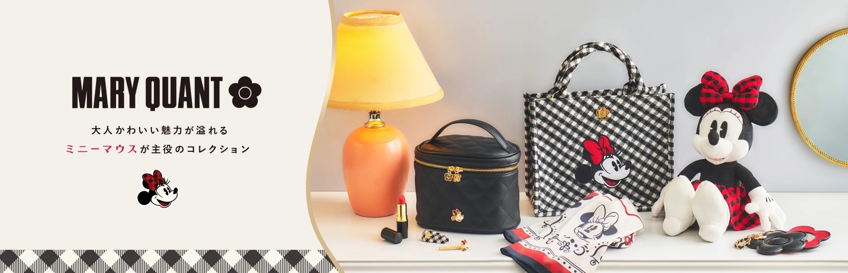 mary-quant_261009_3200_1030