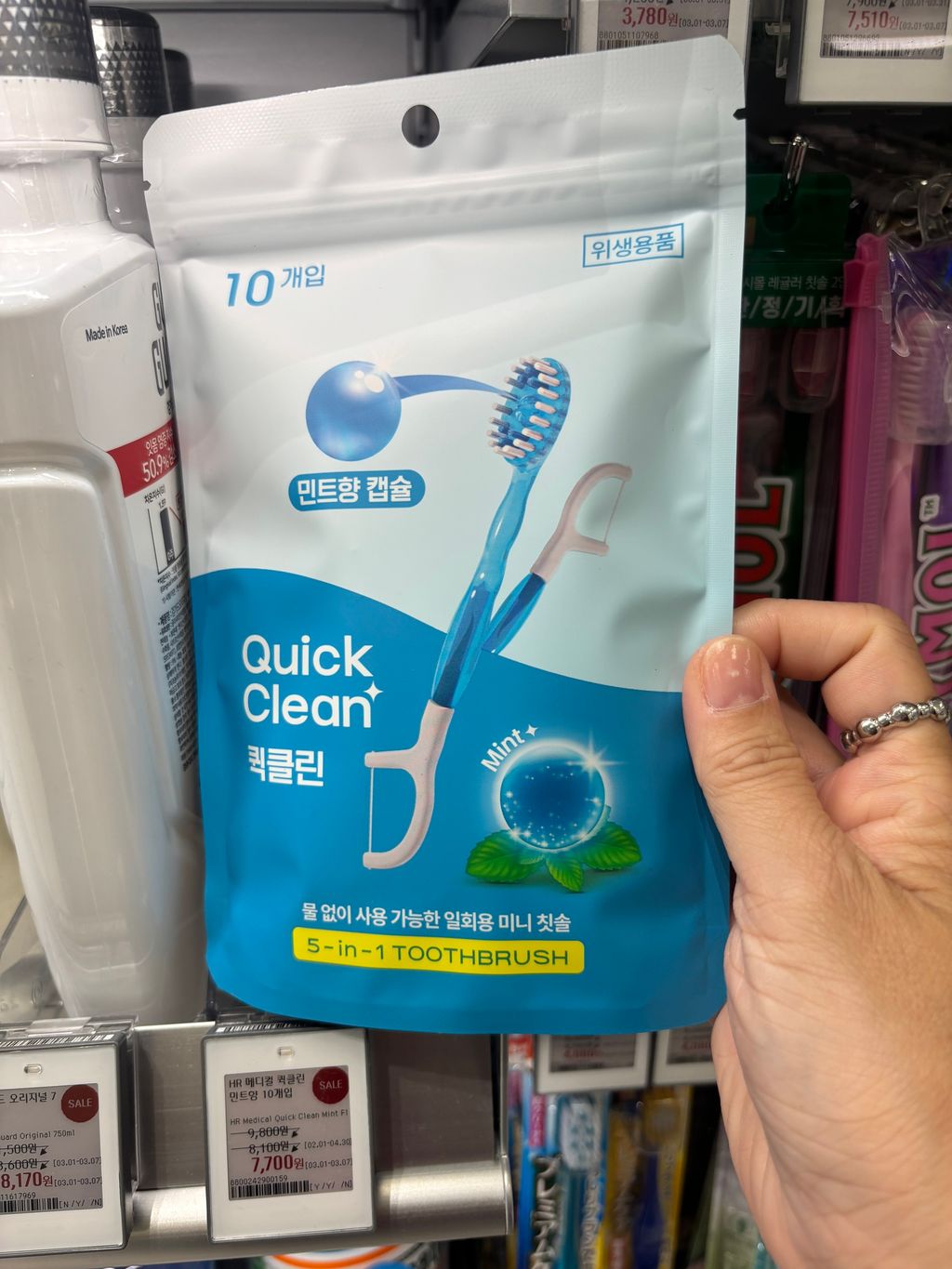 image_58048691-D015-4F7A-A809-3D6318FC8E1C_1772676144