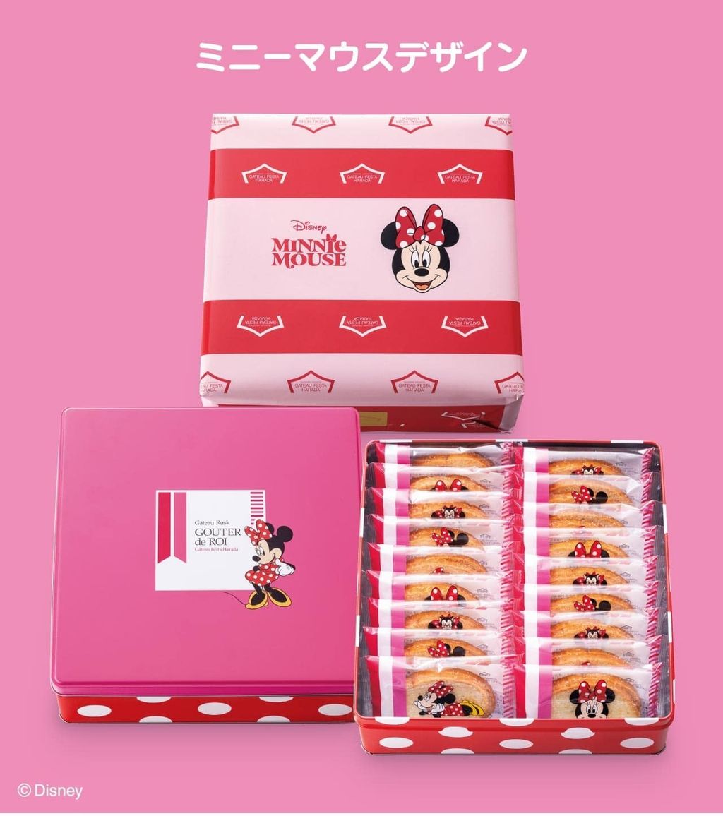2026disney_sp_R3D