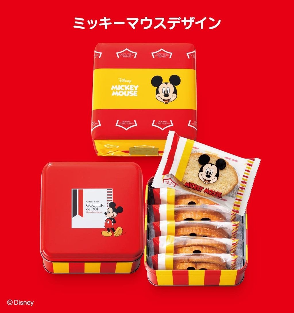 2026disney_sp_R9D1