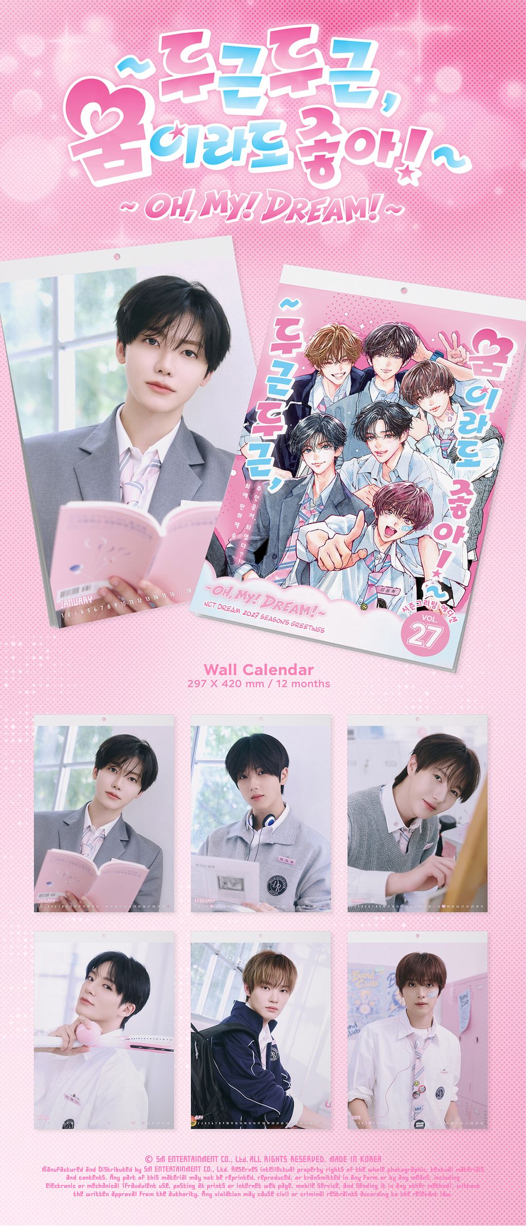 2027SG-08NCTD-WC