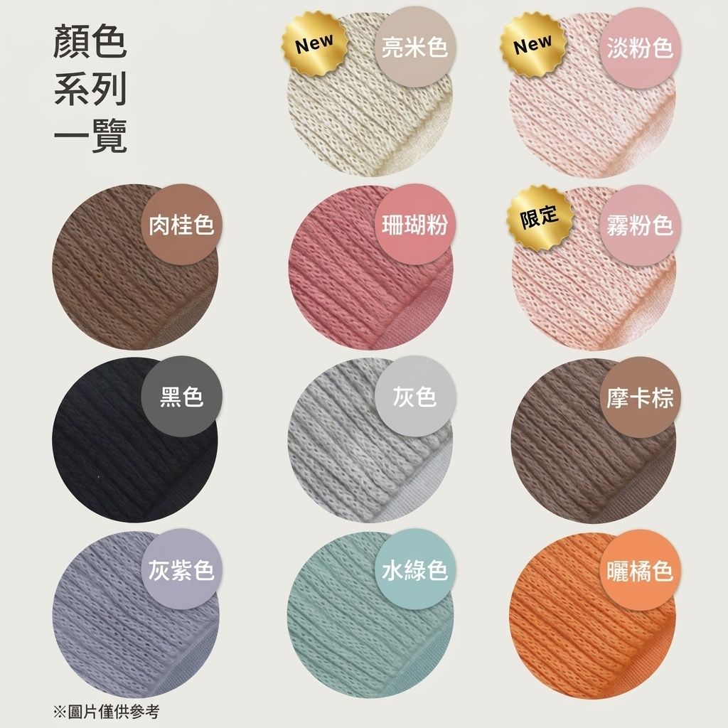 26aw-colorlineup