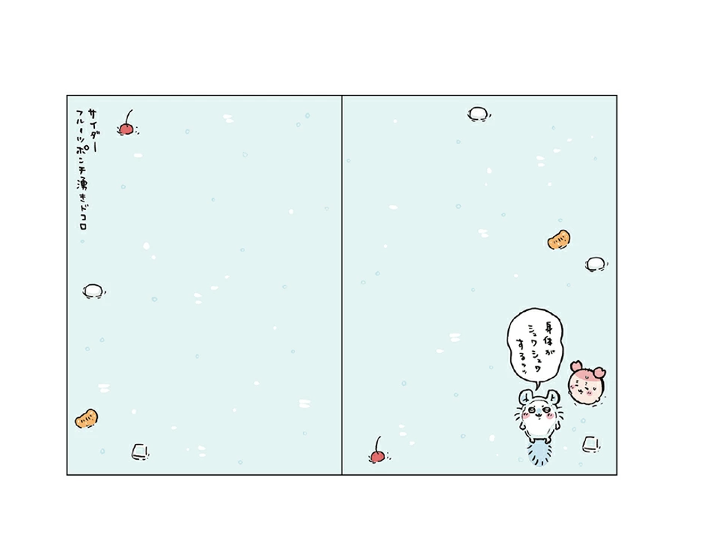 截圖 2025-09-11 下午1.02.12