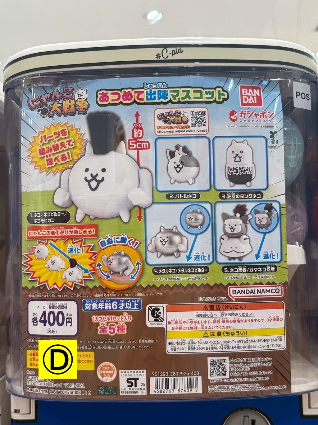 4