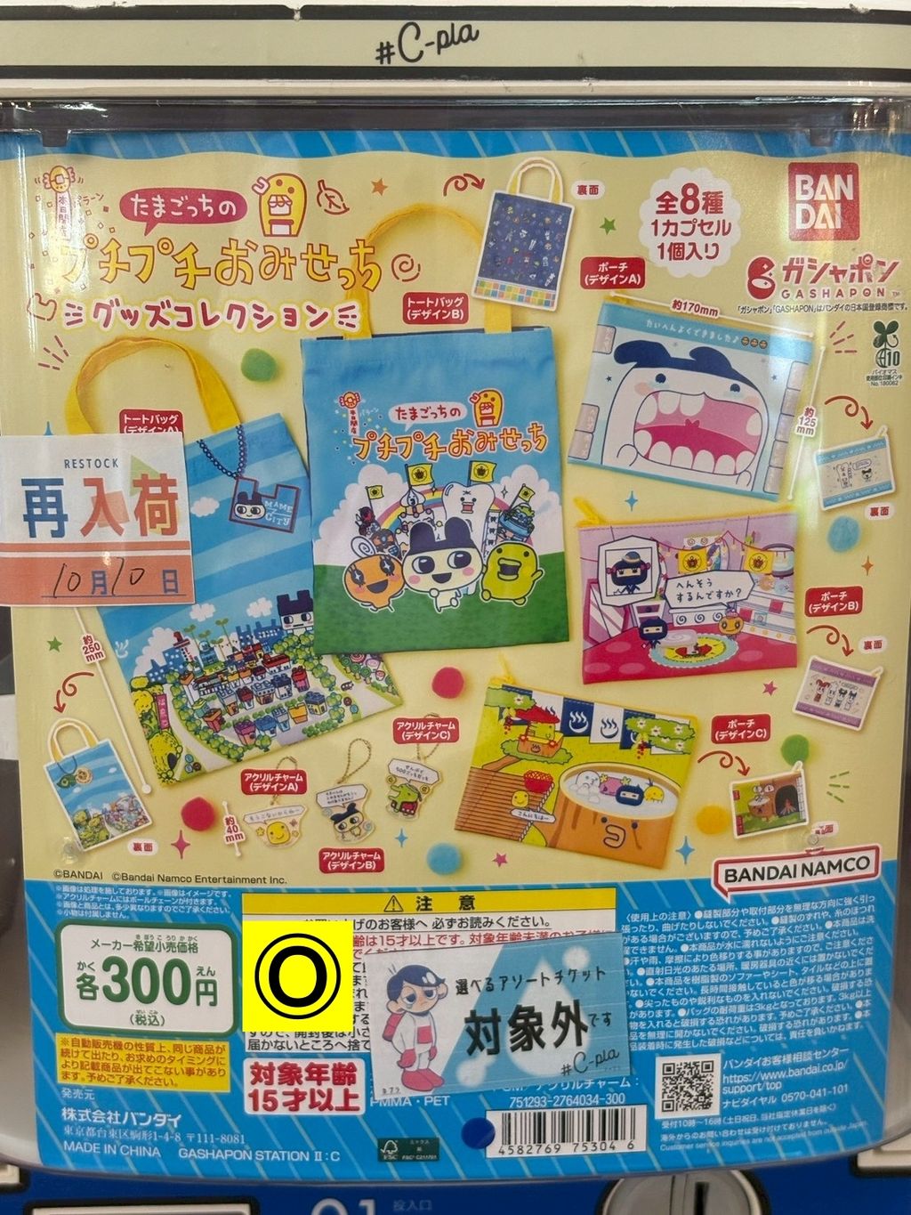15