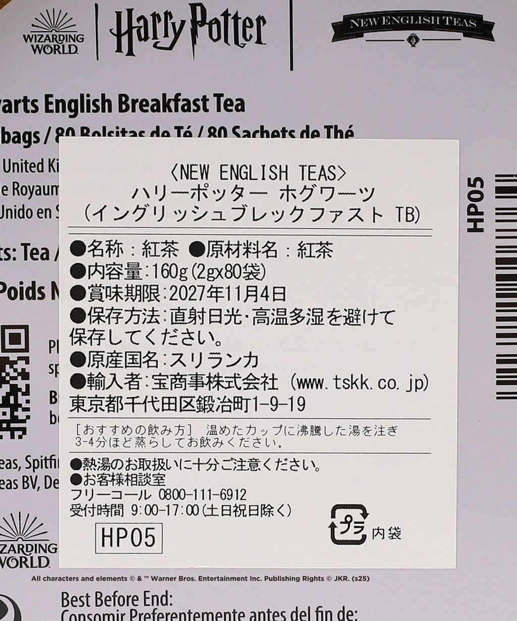 JP91-25306285_d02