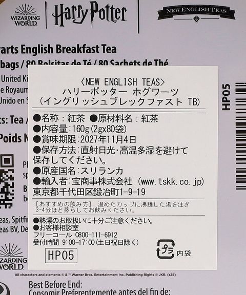 JP91-25306285_d02
