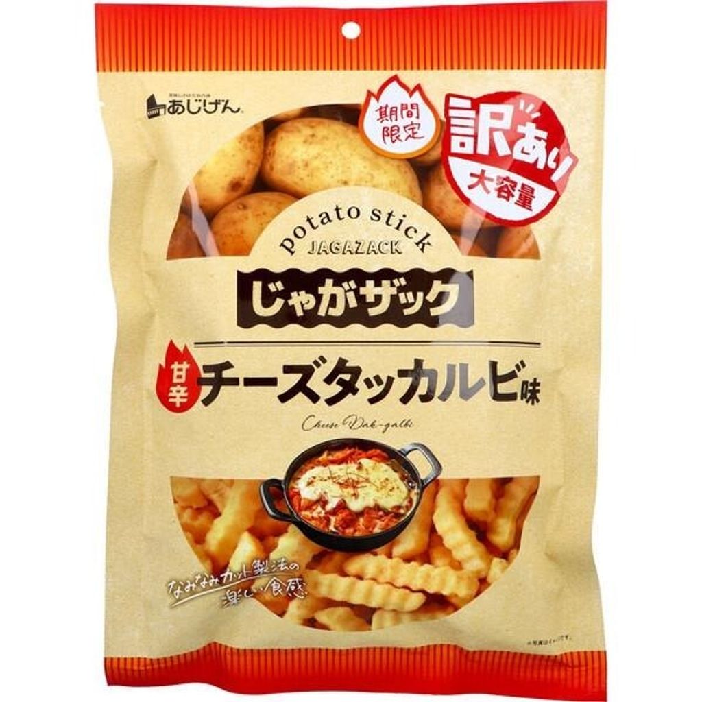 marutto-smaph_ke23404058-8405