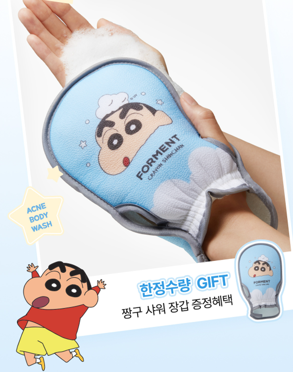 截圖 2025-12-16 下午6.13.33