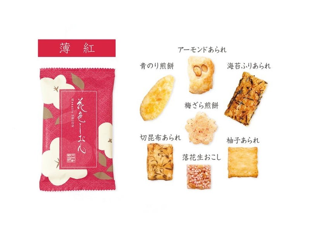 2021_EC_huyu_shion_piro_nakami_u