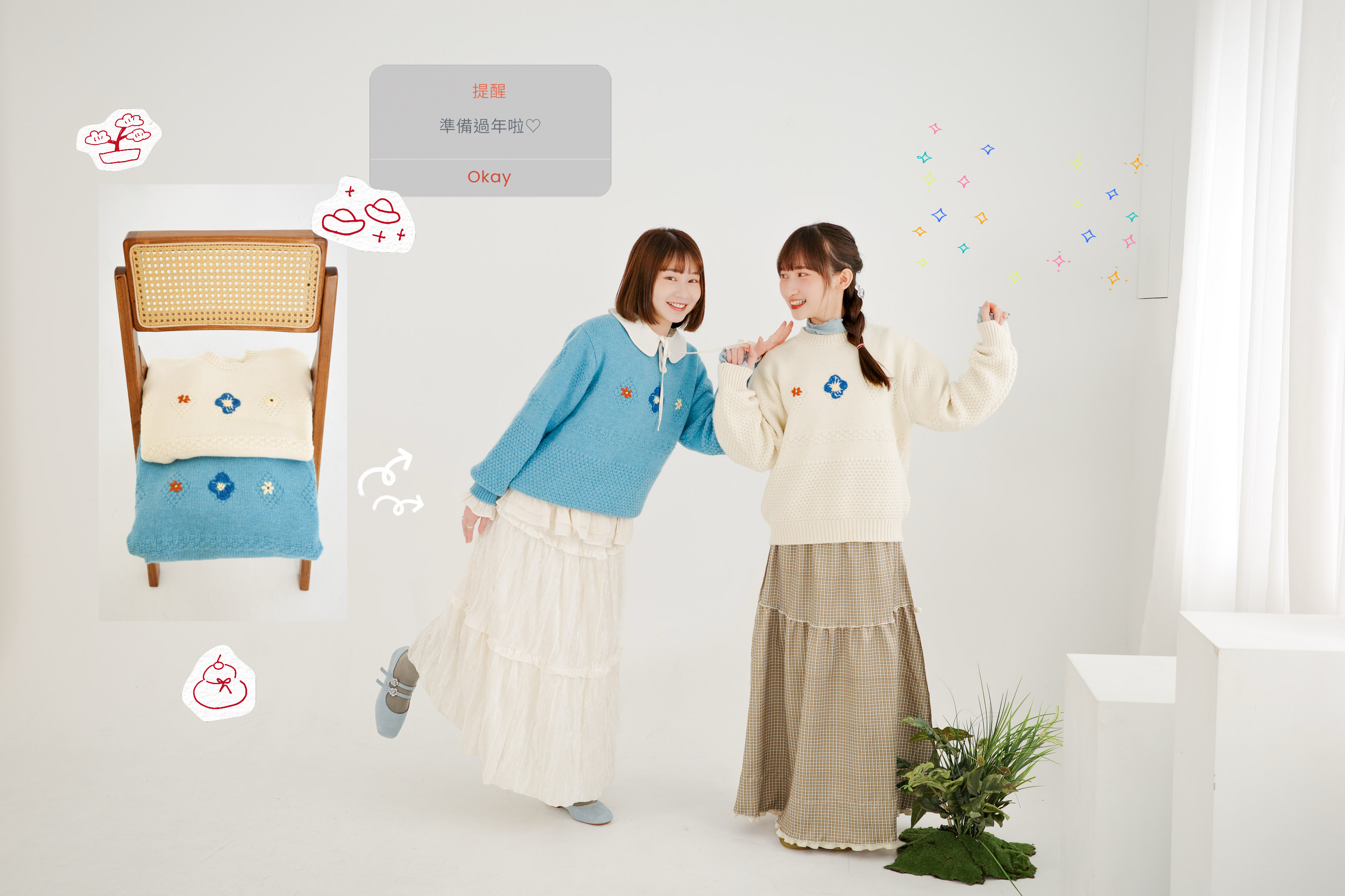 2/5 21:00正式開賣 | YOYOJIN優優今