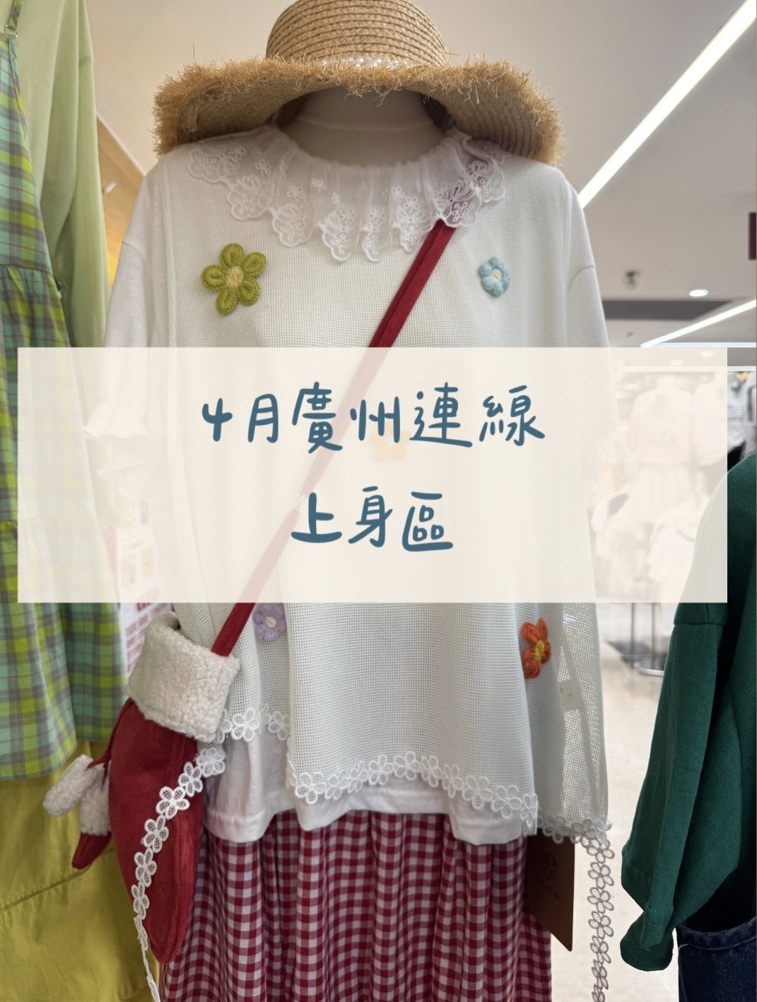 9552F4DB-9228-42D6-A9A2-B34953AAFD45